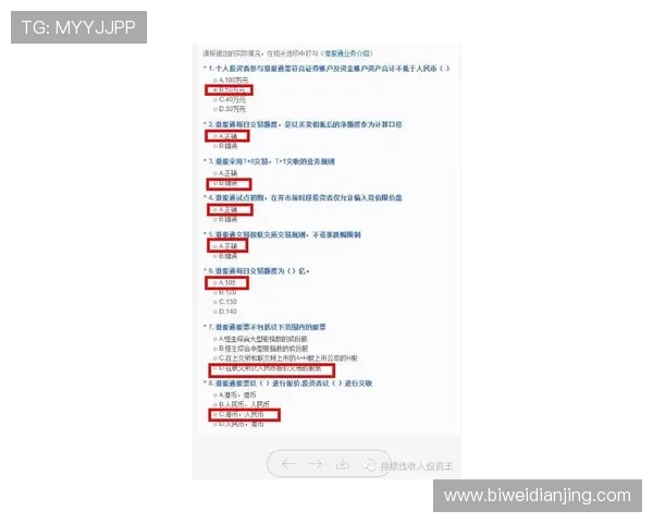 德赢登录vwin官网注册流程详解新手快速入门指南