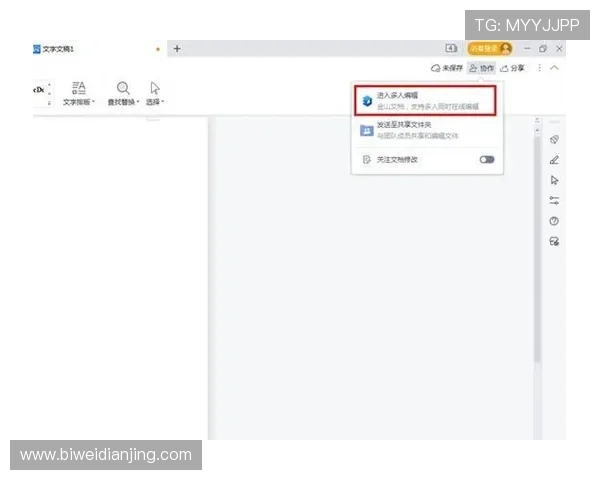 德赢线上手机版下载安装过程中需要注意的权限设置事项