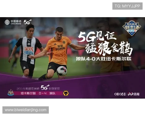 W88体育赛事直播与竞猜指南：提升你的投注技巧实现更高中奖率