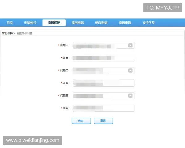 七星在线登录入口安全登录技巧与账号保护措施全面解析