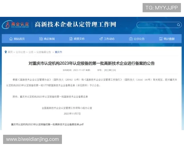 德赢网站登录入口官网最新安全验证流程详解帮助玩家顺利登录