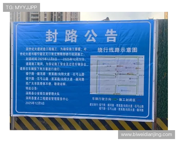 万盈娱乐地址官方入口最新公告，第一时间掌握平台最新动态