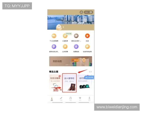 德赢集团娱乐平台官网客服电话预约流程及操作指南