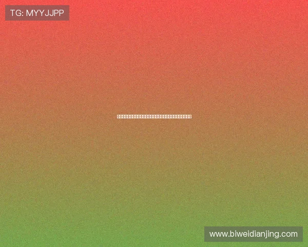 必赢彩票：安全可靠的平台推荐，保障你的每一次投注都安心无忧