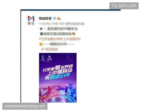 三亿体育的网址手机版访问指南方便用户随时随地畅享体育赛事直播