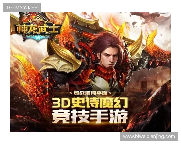 满冠称号的获取技巧与策略详解，助你在游戏中一战成名