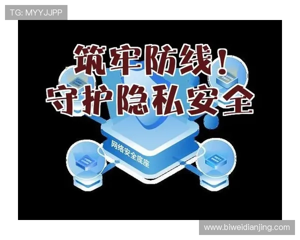 乐动体育官网安全保障措施全面提升用户账号安全与隐私保护