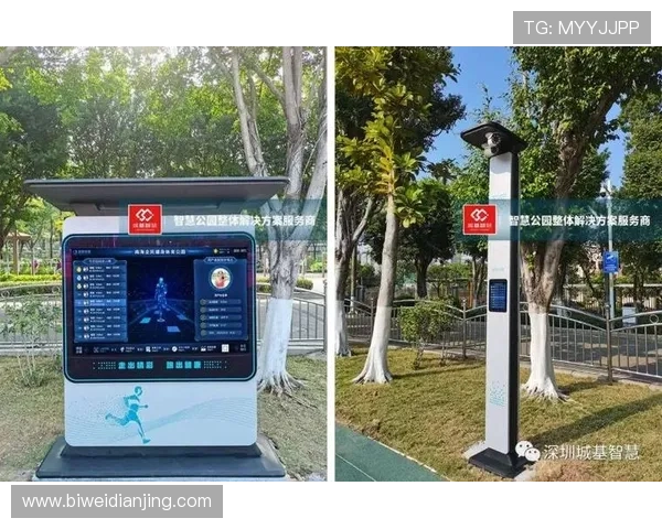 乐动全体育智慧平台打造智慧体育生态系统促进体育产业链的深度融合与创新