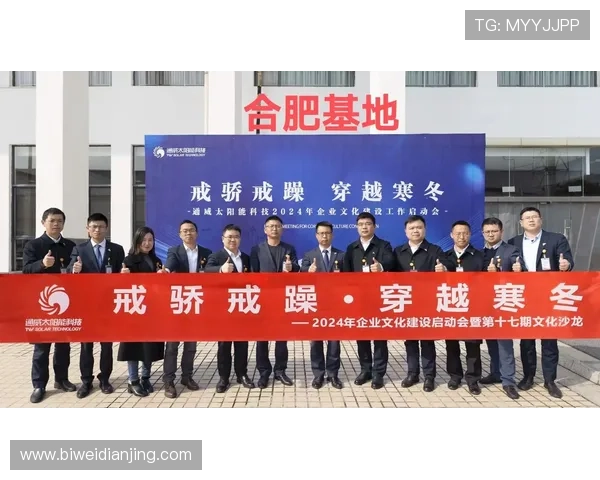 乐动全体育助力企业员工健康管理实现企业文化与员工福利双提升