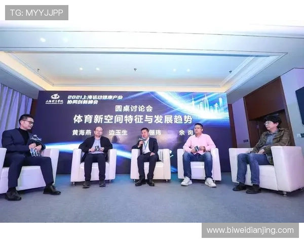 乐动全体育苹果在健康管理中的应用价值，助力用户科学运动与身体调养