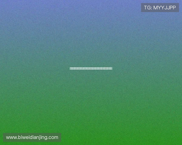 乐盈体育优惠活动：丰富的彩金福利与专属优惠码领取方法介绍