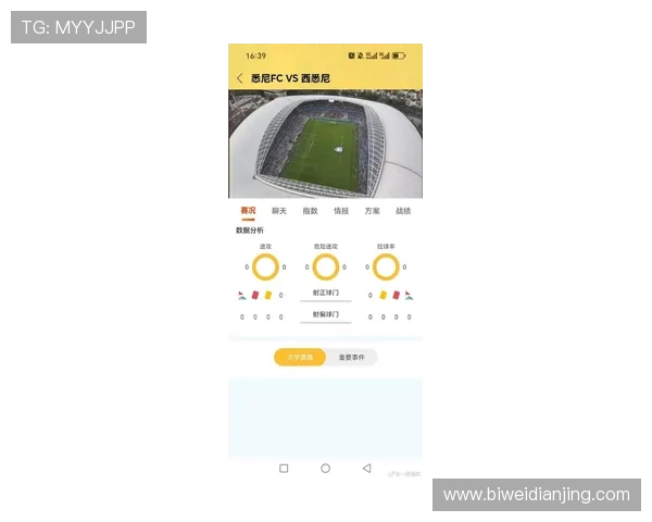 乐竞体育入口最新攻略助你轻松畅享体育赛事直播体验