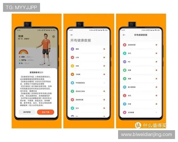 乐竞体育官方app下载提供专业的赛事数据分析和实时比分更新满足体育迷的多样需求