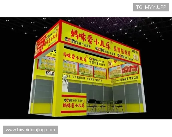 乐竞体育新地址上线时间及更新内容，带你了解平台最新变化