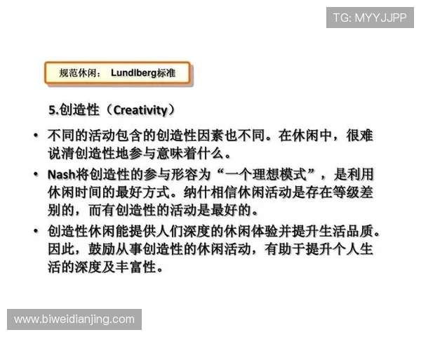九州体育娱乐网专业的体育评论和分析助你深入理解比赛背后玄机