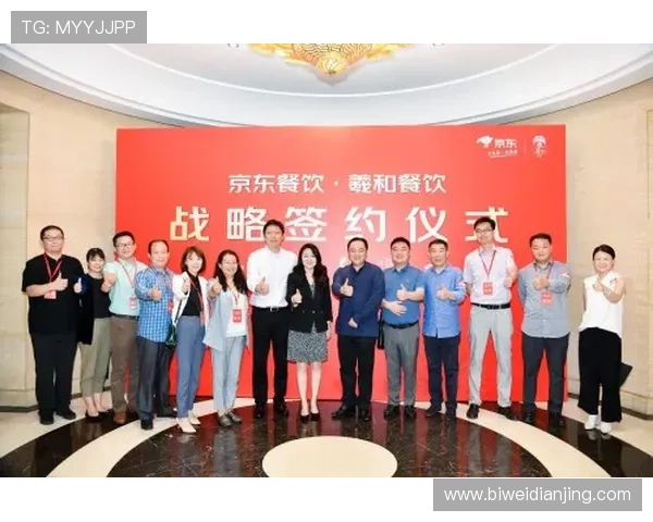 九鼎体育合作伙伴：国内外知名品牌联手打造优质体育内容生态系统
