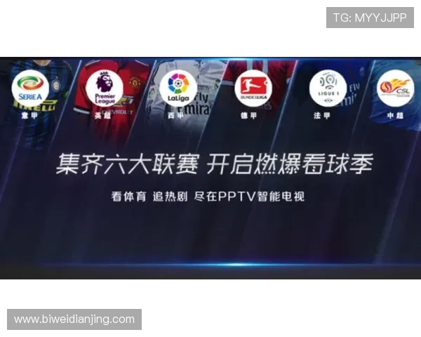 B体育旗舰厅为体育迷提供一站式的赛事资讯和直播服务助你轻松掌握最新体育动态