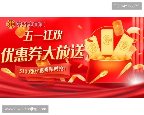 伟德亚洲优惠活动最新动态持续更新的促销优惠让你享受更多福利