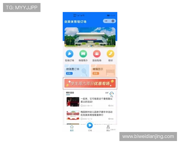 伟德体育买球正规平台排名，优质服务助您轻松赢取更多投注收益
