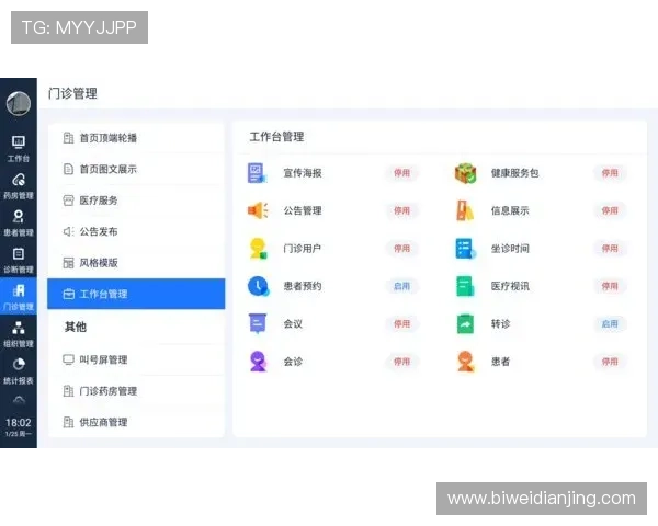 半岛体育app支持哪些设备和平台，确保您在多种终端上都能畅享体育直播