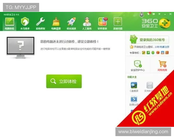 v体育游戏网址安全可靠吗？详细分析平台信誉与用户体验，保障您的游戏安全与权益