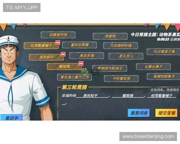 半岛体育官网入口提供最新赛事资讯和全面游戏攻略，助你轻松掌握游戏动态