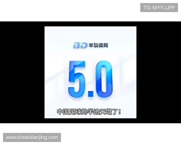 半岛体育在线网站体育新闻实时更新与深度报道分析指南
