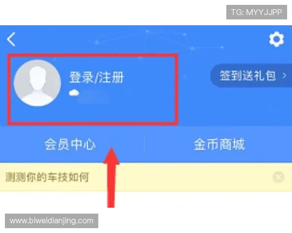 万盈娱乐地址导航，快速找到正规登录入口保障账号安全