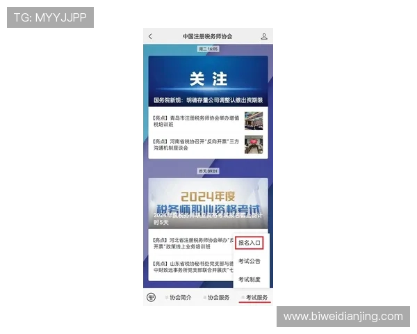 半岛体育登录入口常见问题解决方案及安全登录技巧分享