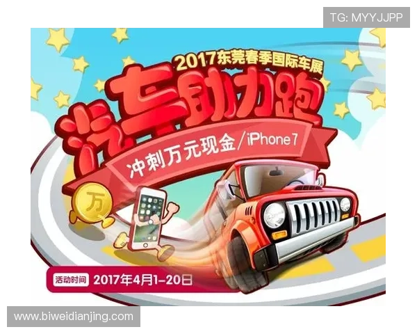 博万体育国际版最新优惠活动，丰富奖励助力用户赢取更多体育竞猜收益