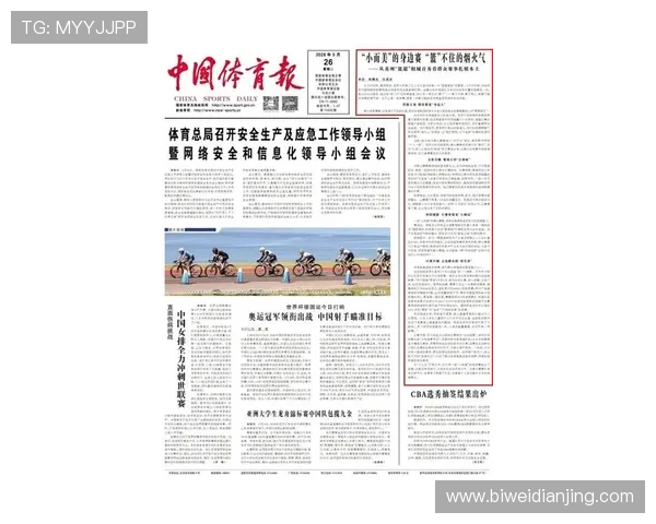 在江南体育中文站上追踪国内外重大体育赛事的最新报道与精彩瞬间 在江南体育中文站上追踪国内外重大体育赛事的最新报道与精彩瞬间