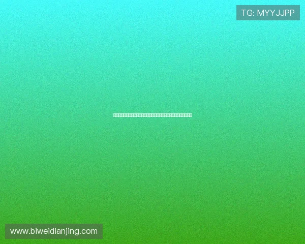 奇异果体育登录入口最新指南帮助用户顺利进入平台体验体育赛事直播