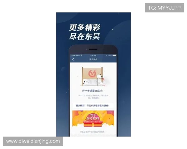 如何在betway开户快速完成身份验证确保账户安全与顺利使用