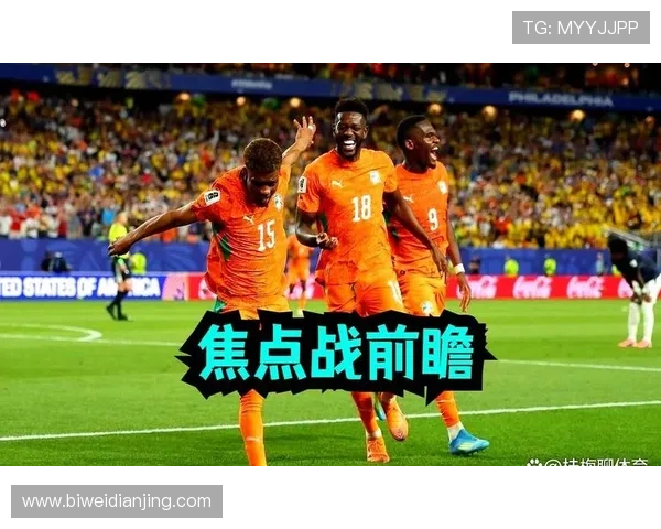 全面解读世界杯荷兰对日本比赛的赛前形势与预测结果