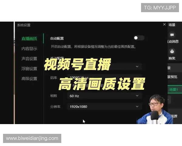 安博体育网站如何实现高效的赛事直播与高清画质提升用户观看体验 安博体育网站如何实现高效的赛事直播与高清画质提升用户观看体验