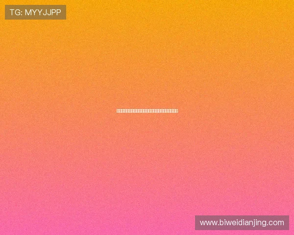 恒盛娱乐新闻明星动态与行业热点同步追踪提供权威信息 恒盛娱乐新闻明星动态与行业热点同步追踪提供权威信息