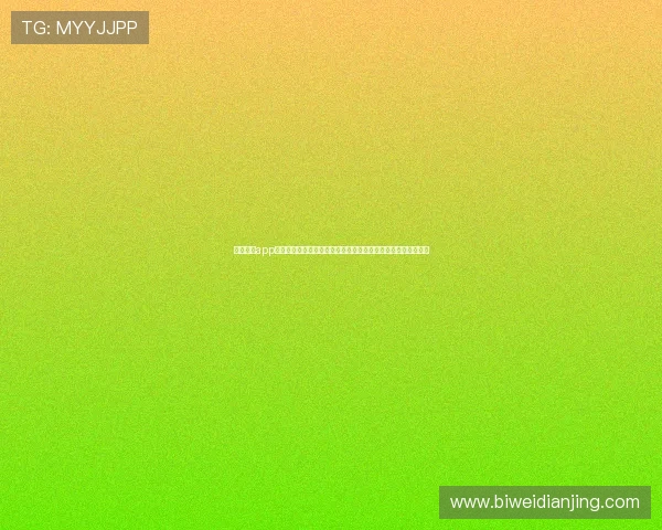 欧宝体育app账户安全保护措施详解确保用户个人信息与资金安全的关键措施 欧宝体育app账户安全保护措施详解确保用户个人信息与资金安全的关键措施