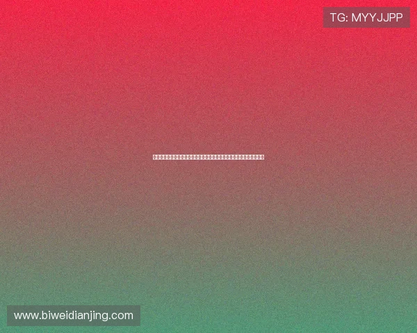 竞咪百家乐旁观下注的最新玩法介绍让你掌握行业动态把握更多赢面机会 竞咪百家乐旁观下注的最新玩法介绍让你掌握行业动态把握更多赢面机会